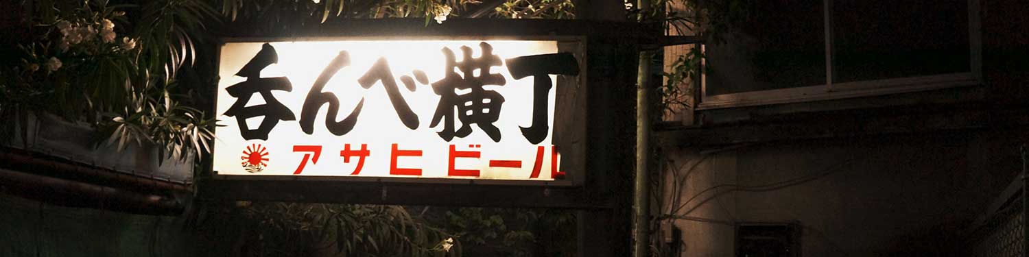 代表経歴
